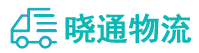 成都到宝安区物流公司